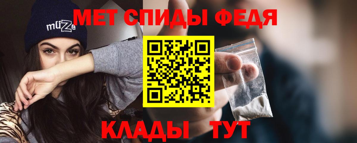 Орёл  Amphetamine  Амфетамин  Вход с VPN  АМФЕТАМИН 98% 