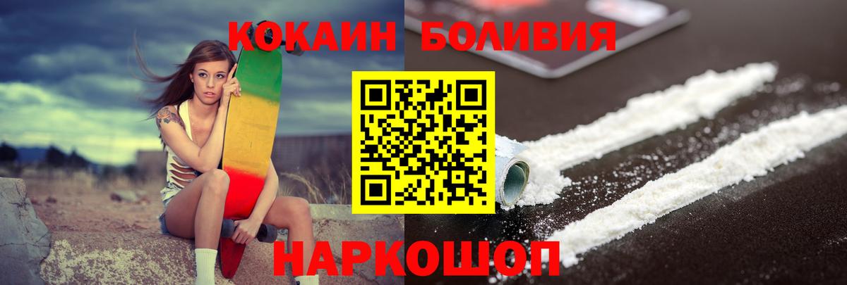 МЕТАМФЕТАМИН Орёл