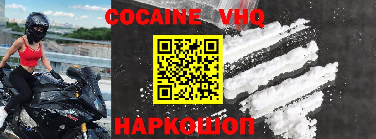 Cocaine Колумбийский Орёл