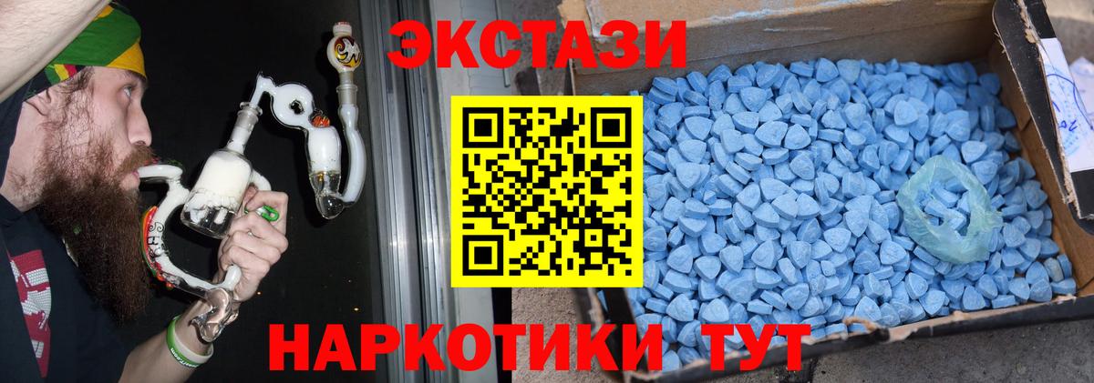 Орёл  blacksprut как зайти  Вход с VPN  купить наркотик  Ecstasy Philipp Plein  Экстази  Ecstasy 300 mg 