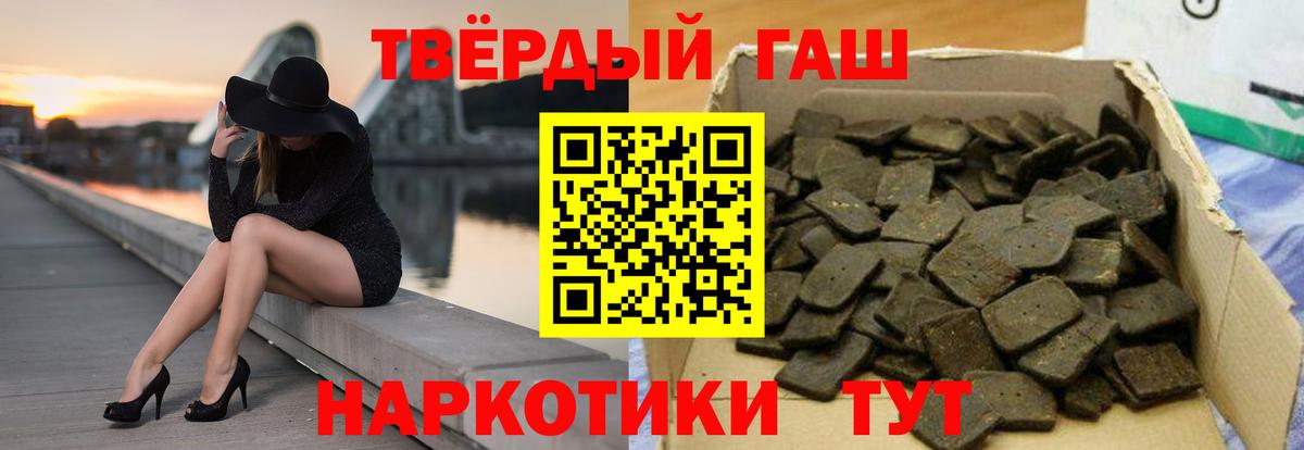 Гашиш VHQ  Гашиш hashish  Орёл  Вход с VPN 