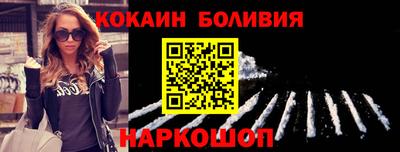 мескалин Усть-Джегута