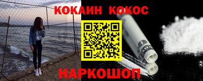 мескалин Усть-Джегута