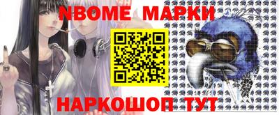 шишки Уссурийск