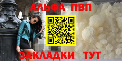 мескалин Усть-Джегута