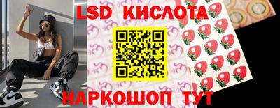 шишки Уссурийск