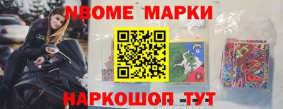 мескалин Усть-Джегута