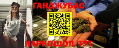 мескалин Усть-Джегута