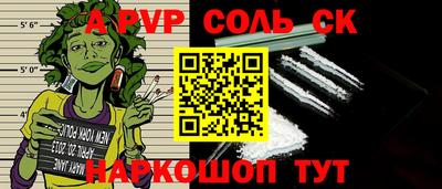 шишки Уссурийск