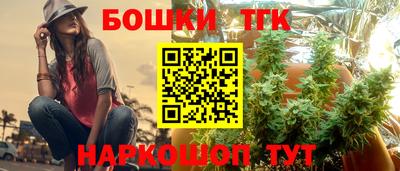 мескалин Усть-Джегута