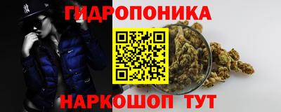 мескалин Усть-Джегута
