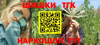 мескалин Усть-Джегута