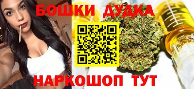 шишки Уссурийск
