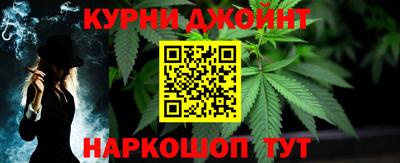 шишки Уссурийск