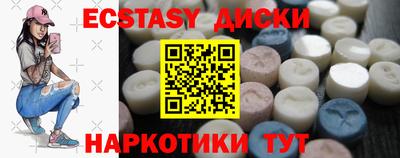 амф Усть-Илимск