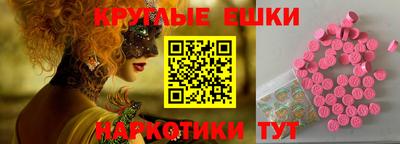 шишки Уссурийск