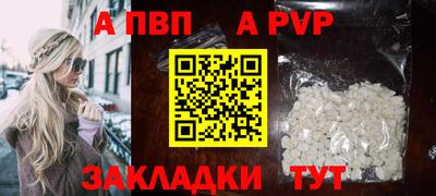 шишки Уссурийск