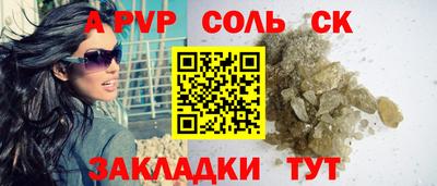 мескалин Усть-Джегута