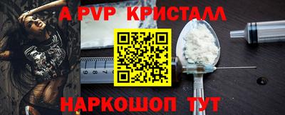 мескалин Усть-Джегута