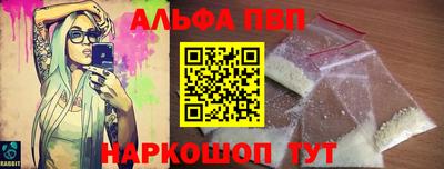 мескалин Усть-Джегута
