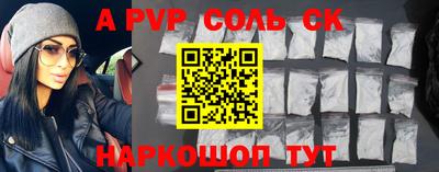 мескалин Усть-Джегута