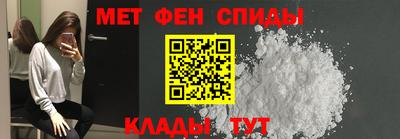 мескалин Усть-Джегута