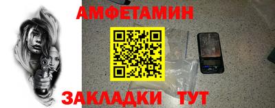 шишки Уссурийск