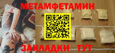 шишки Уссурийск