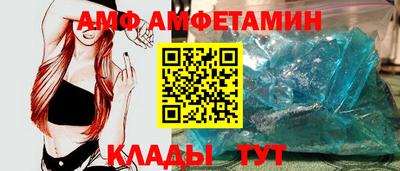 амф Усть-Илимск