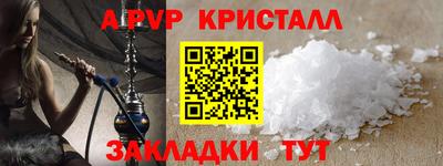 амф Усть-Илимск