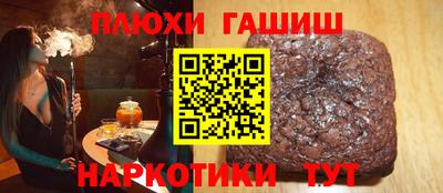 шишки Уссурийск