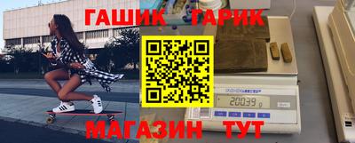 мескалин Усть-Джегута