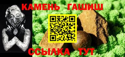 амф Усть-Илимск