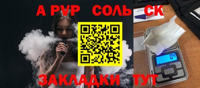 амф Усть-Илимск