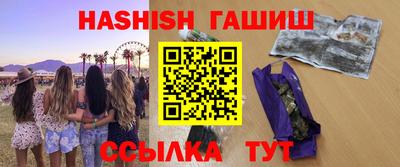 шишки Уссурийск