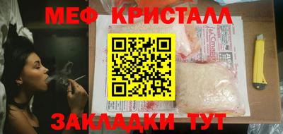 мескалин Усть-Джегута