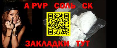 амф Усть-Илимск