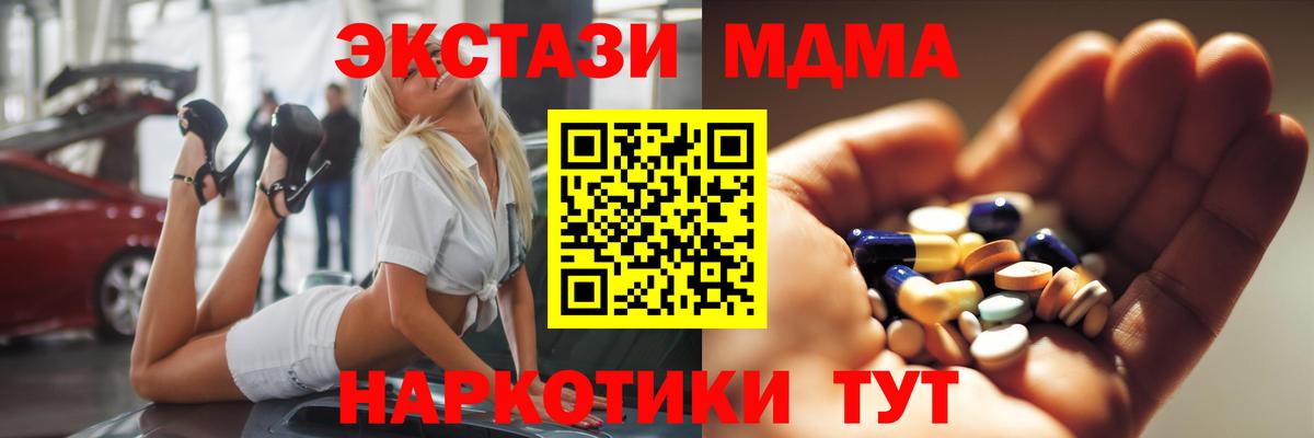 Орёл  МДМА VHQ  МДМА VHQ  МДМА  Вход с VPN 