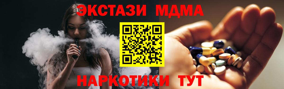 Цена  Марихуана  Вход с VPN  MDMA  Альфа ПВП СК   ГАШИШ  Кокаин  Орёл  Мефедрон  