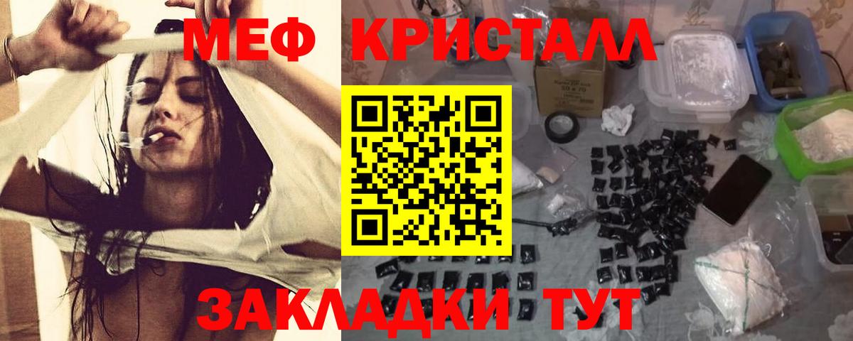 МЕФ  Орёл