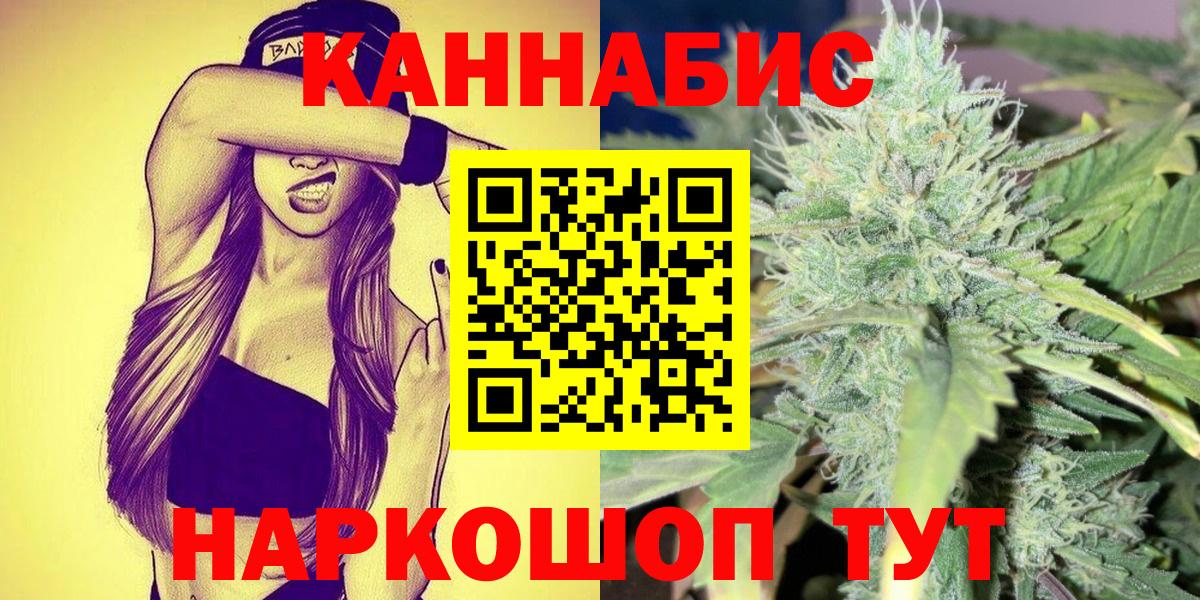 Бошки Шишки SATIVA & INDICA  Вход с VPN  Шишки марихуана конопля  Орёл  Бошки Шишки марихуана  Бошки марихуана марихуана 